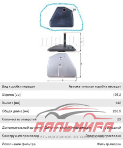 ФИЛЬТР АКПП AUDI / VW MAHLE HX164D
