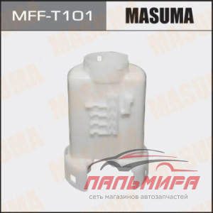 ФИЛЬТР ТОПЛИВНЫЙ В БАК MASUMA VITZ, PLATZ, NCP13, JN-6301/FS-1150