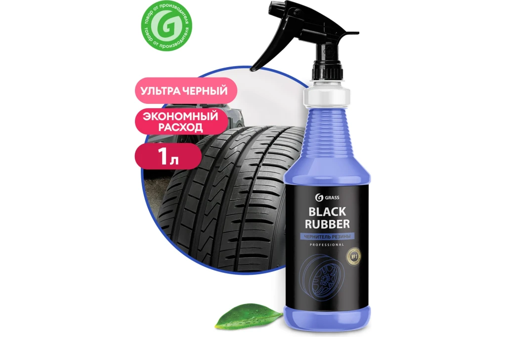 110354 !!! ЧЕРНИТЕЛЬ РЕЗИНЫ НА ВОДНОЙ ОСНОВЕ BLACK RUBBER PROFESSIONAL (1Л) GRASS (не выпускается)