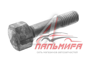 БОЛТ КРЕПЛЕНИЯ ВЫПУСКНОГО КОЛЛЕКТОРА ЯМЗ АВТОДИЗЕЛЬ