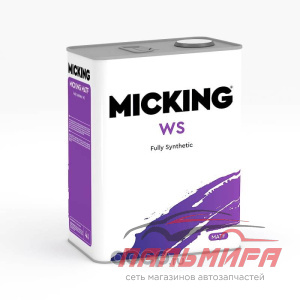 Масло трансмиссионное для АКПП Micking ATF WS (4л.)