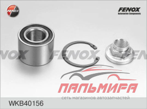 ПОДШИПНИК СТУПИЦЫ КОЛЕСА ЗАДНЕГО Chevrolet Aveo, Kalos, Spark
