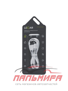 КАБЕЛЬ MICRO USB