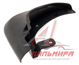 (!!!) БРЫЗГОВИК  [868311F000]