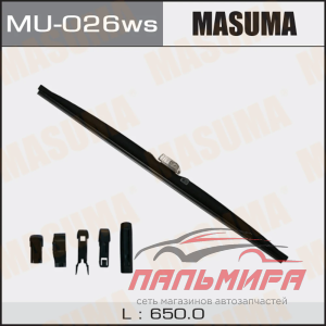 Щетка стеклоочистителя ЗИМНЯЯ (650 мм) "MASUMA" Оптимум