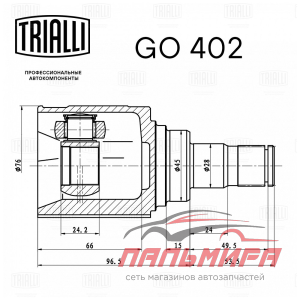 ШРУС ВНУТРЕННИЙ LIFAN SOLANO (10) 1.6I GO 402