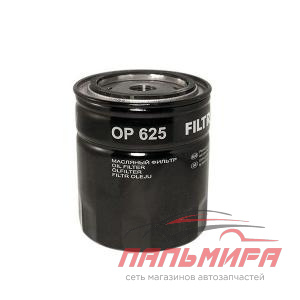 ФИЛЬТР МАСЛЯНЫЙ OPEL 2.3TD OMEGA A,FRONTERA A OP-625