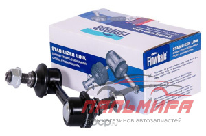 СТОЙКА СТАБИЛИЗАТОРА ЗАДНЯЯ IX55/SANTA FE II, MOHAVE/SORENTO II