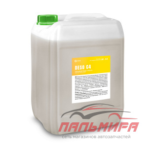 550026 СРЕДСТВО ДЕЗИНФИЦИРУЮЩИЕ DESO С4 (КАНИСТРА 20Л) GRASS/1 ШТ 