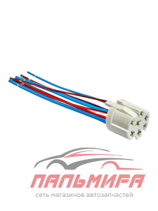 РАЗЪЕМ К ПЕРЕКЛЮЧАТЕЛЮ ВЕНТ.ОТОПИТЕЛЯ ВАЗ-1117,1118,1119, С ПРОВОДАМИ "LECAR"