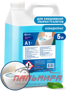 125257 МОЮЩЕЕ СР-ВО ДЛЯ ЕЖЕДН. УБОРКИ ТУАЛЕТОВ APARTAMENT SERIES А1+КОНЦЕНТРАТ 5 КГ GRASS/4 ШТ