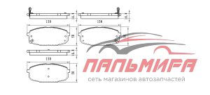 КОЛОДКИ ДИСКОВЫЕ ПЕPЕДНИЕ W2103802BP