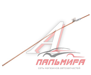 ТРУБКА СЦЕПЛЕНИЯ для а/м ГАЗ-3307 (160СМ/6ММ)