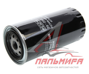 ФИЛЬТР МАСЛЯНЫЙ МТЗ (ДВ.ММЗ-260) ММЗ