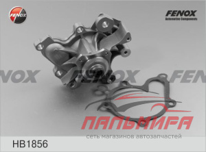 НАСОС ВОДЯНОЙ MAZDA FENOX HB1856