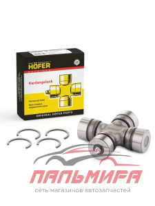 КРЕСТОВИНА для а/м ГАЗ-3110/3302 "HOFER"