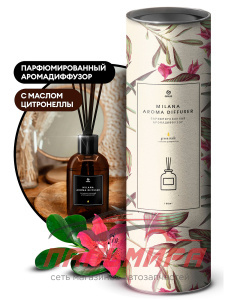 125663 !!! АРОМАДИФФУЗОР ПАРФЮМИРОВАННЫЙ "MILANA GREEN STALK" 100МЛ GRASS/6 ШТ (не выпускается)