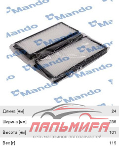 ФИЛЬТР САЛОНА ECF00058M