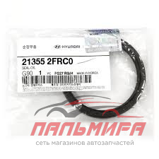 Уплотнительное кольцо Hyundai/Kia 213552FRC0 