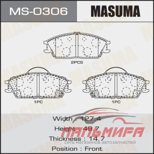 (!!!) КОЛОДКИ ТОРМОЗНЫЕ ДИСКОВЫЕ HYUNDAI/GETZ/V1100, V1300, V1400, V1500, V1600 front