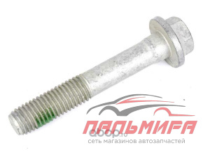 БОЛТ ПОДВЕСКИ