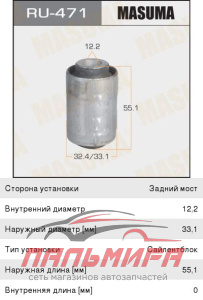 САЙЛЕНТБЛОК "MASUMA" RU471