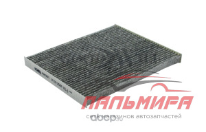 ФИЛЬТР САЛОНА УГОЛЬНЫЙ AG403CFC GOODWILL