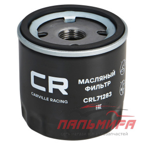 ФИЛЬТР TOYOTA LC PRADO (09-) 2.7I/LEXUS RX (03-) 3.0/3.3I (МАСЛ.) CRL71283 CARVILLE RACING