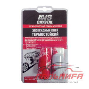 КЛЕЙ ЭПОКСИДНЫЙ "AVS" AVK-128 ТЕРМОСТОЙКИЙ 80ГР