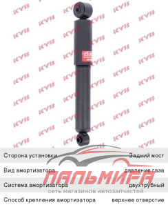 Амортизатор подвески газовый, задний "Excel-G" 349098