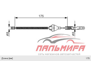 ТРОС РУЧНОГО ТОРМОЗА FORD FOCUS 98-04