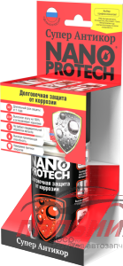 СМАЗКА АНТИРЖАВЧИНА "NANOPROTECH" ЗАЩИТА ОТ КОРРОЗИИ (210МЛ)