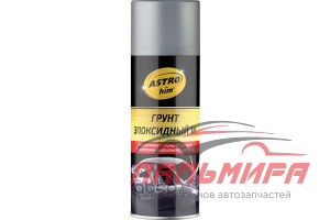 Грунт эпоксидный 1К "ASTROHIM" (520 мл)
