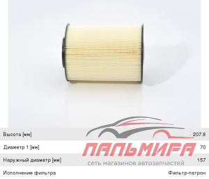 Фильтр воздушный FORD FOCUS 04-/VOLVO S40/V50 04