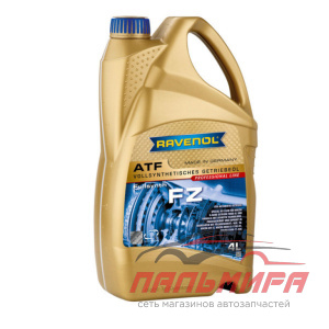 МАСЛО ТРАНСМИССИОННОЕ "RAVENOL" ATF FZ (СИНТ.) 4Л