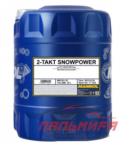 МАСЛО МОТОРНОЕ "MANNOL" SNOWPOWER 2T (20Л. СИН.)