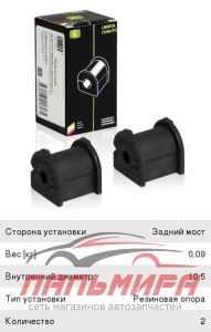 (!!!) ВТУЛКА СТАБИЛИЗАТОРА ПЕРЕДНЕГО CHEVROLET LACETTI