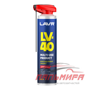 СМАЗКА МНОГОЦЕЛЕВАЯ LV-40 "LAVR" (520 МЛ)