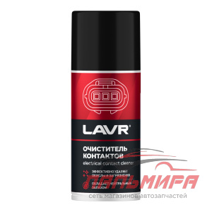 ОЧИСТИТЕЛЬ КОНТАКТОВ "LAVR" PRO LINE (210МЛ)