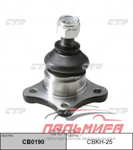 ОПОРА ШАРОВАЯ CTR CBKH25