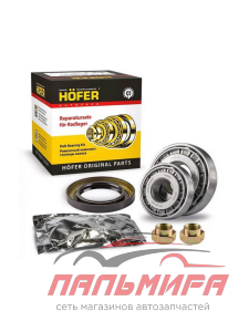 РЕМКОМПЛЕКТ СТУПИЦЫ ПЕРЕДНЕЙ ВАЗ-2101 "HOFER"