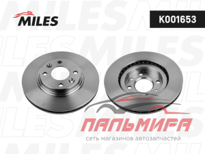 Диск тормозной передний D=258мм. RENAULT LOGAN II/SANDERO II/CLIO IV 12- (TRW DF6534) K001653