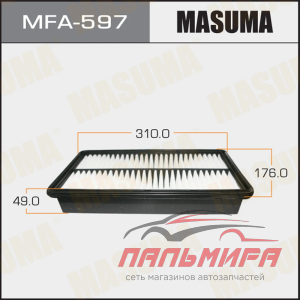 ФИЛЬТР ВОЗДУШНЫЙ А- 474 MASUMA (1/40)