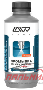 ПРОМЫВКА ИНЖЕКТОРНЫХ СИСТЕМ "LAVR" ML101 1000 МЛ