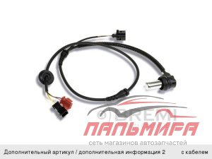 ВЕНТИЛЯТОР САЛОНА 12V "8" ТЕ-503