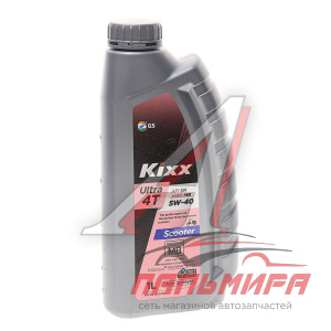 МАСЛО МОТОРНОЕ "KIXX" ULTRA 4T SCOOTER 5W-40 SN/MB (1 Л. СИНТ.)