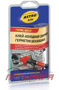 СВАРКА ХОЛОДНАЯ "АСТРОХИМ" ДЛЯ БЕНЗОБАКА (55 МЛ.) AC-9390