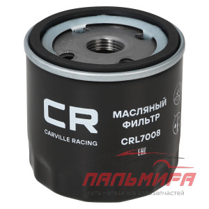 ФИЛЬТР МАСЛЯНЫЙ CARVILLE RACING CRL7008