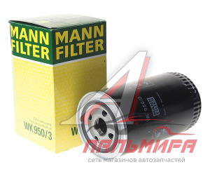 ФИЛЬТР ТОПЛИВНЫЙ MANN WK9503