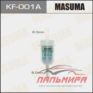 ФИЛЬТР ТОПЛИВНЫЙ MASUMA KF-001A